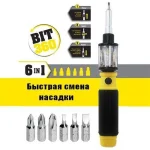 Викрутка, що обертається універсальна 6в1, зі змінними насадками / Багатофункціональна викрутка з 6 насадками - Зображення 3