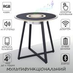 Круглий скляний музичний Bluetooth журнальний столик з RGB підсвічуванням - Зображення 4