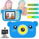 Дитячий цифровий фотоапарат Smart Kids KM-89 Цифрова камера Ведмедик Teddy з іграми та рамками, Full HD, 12 МП Блакитний