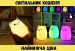 Дитячий силіконовий LED-нічник Котик світильник акумулятор - Зображення 5