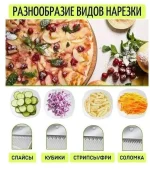 Ручна овочерізка з контейнером / Подрібнювач овочів SAFE SLICE MANDOLINE / Мультислайсер для овочів - Зображення 3