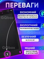 Дитячий графічний планшет для малювання та нотаток з функцією стирання - Зображення 2
