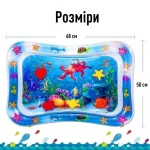 Дитячий розвиваючий водяний килимок з водою та рибками для малюків 68х50 см
