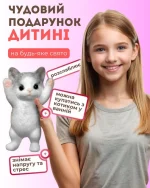 Іграшка антистрес липкий пухнастик сквіш Великий Котик 20 см 500 грам тянучка таба лапка