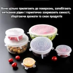 Силіконові кришки для зберігання продуктів для посуду набір 6шт, багаторазові, сині, що розтягуються - Зображення 8