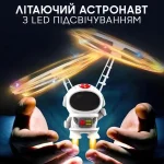 Літаючий Космонавт ударостійкий левітуючий спіннер бумеранг з LED підсвічуванням - Зображення 4