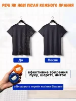 Набір шариків для видалення шерсті домашніх тварин під час стирки в стиральної машині, у вигляді мишки, 2 шт. - Зображення 3