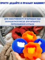 Набір шариків для видалення шерсті домашніх тварин під час стирки в стиральної машині, у вигляді мишки, 2 шт. - Зображення 5