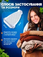 Захисна тефлонова насадка для праски універсальна Біла - Зображення 6