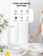 Портативний акумуляторний насос для води 7 режимів із зарядкою Type-C Smart Table Water-X115. - Зображення 6