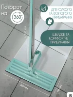 Швабра ледарка з віджимом spin mop 360 для швидкого прибирання - Зображення 5