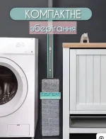 Швабра ледарка з віджимом spin mop 360 для швидкого прибирання - Зображення 7