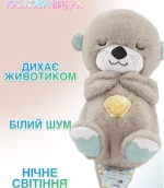 М'яка іграшка "Казкові сни видренка" - Зображення 3