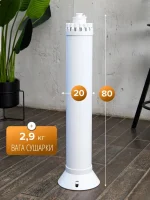 Підлогова компактна розкладна сушарка для білизни (112 × 112 × 125 см) - Зображення 5