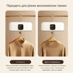 Підвісна електросушарка для одягу та білизни GYJ-002 Портативна з пультом, таймером та чохлом - Зображення 4
