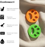 Набір силіконових лапок для видалення шерсті та волосся RZTK Laundry Paws 2 шт - Зображення 3