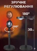Проекційний світильник Sunset Lamp RGB 16 кольорів з пультом на штативі: USB проектор заходу сонця, атмосферна LED лампа