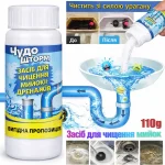 Засіб для чищення труб і раковин - потужний очищувач миття і зливу WILD Tornado Sink & Drain Cleaner - Зображення 3