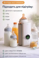 Портативний компактний підігрівач суміші дитячої для дитячих пляшечок Підігрів пляшок Все для немовляти