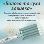 Плойка для волосся VGR V-597 п'ять хвиль з регулятором температури керамическая - Зображення 6