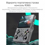 Портативна ігрова консоль Intex Data Frog R36S Retro Handheld Game Console 64Gb, Purple - Зображення 6